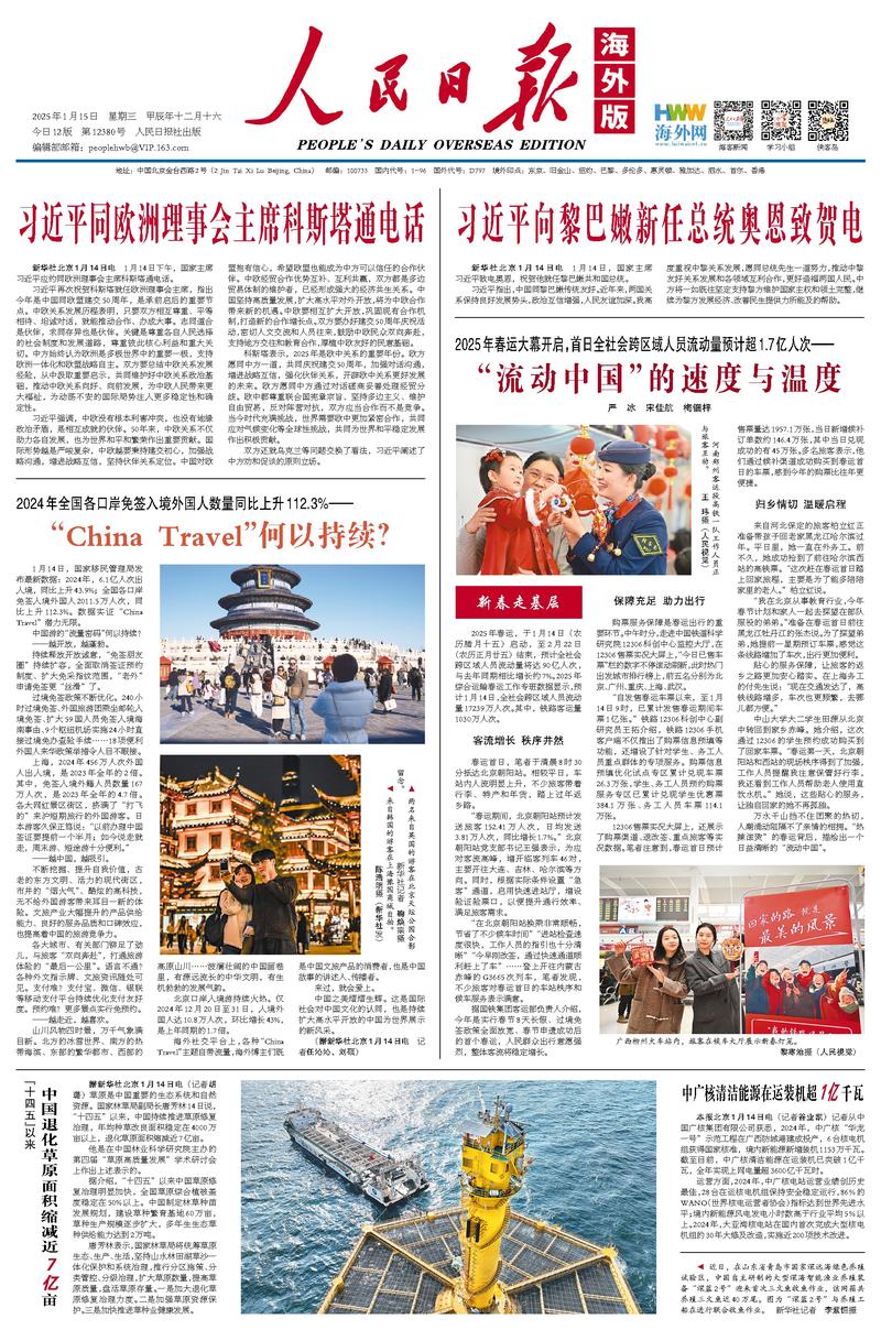 娃击球强势