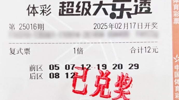劲射破门