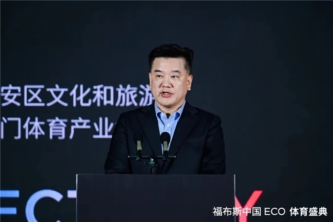 以足球赛事