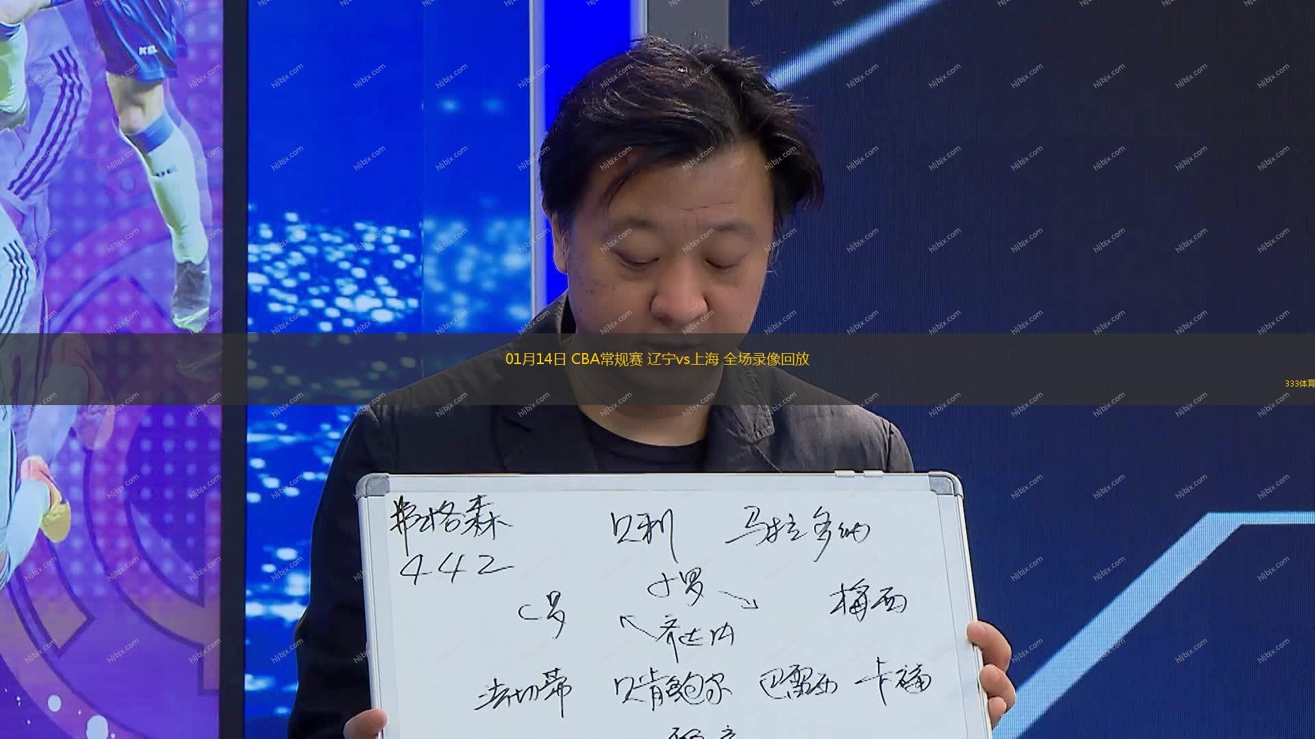 露出防守端