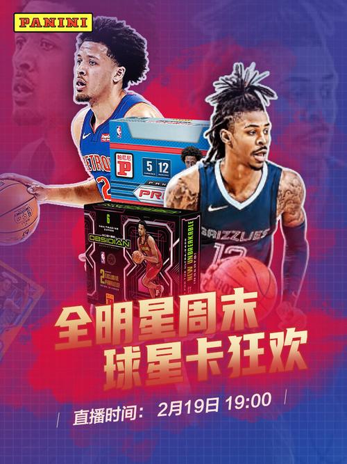 应付