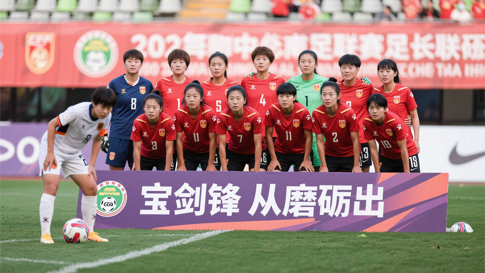 冠军